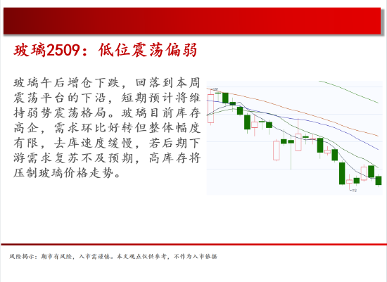 4500网约外围模特女神 中天期货:原油500关口震荡 棕榈上涨加速度  第8张