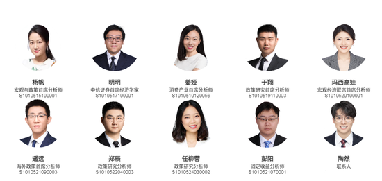 4480yy在线A片无码 中信证券｜强化底线思维，充分备足预案：政治局会议学习体会  第2张