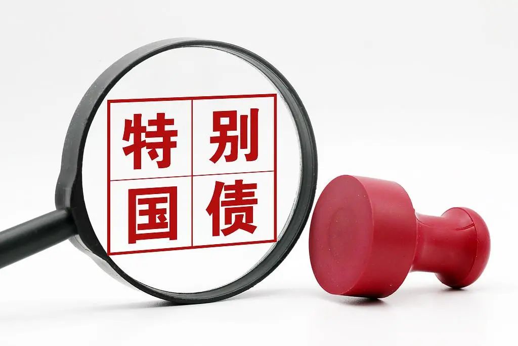 4480午夜理论免费无码 中央政治局会议释放了哪些重要信号？一文了解→  第2张