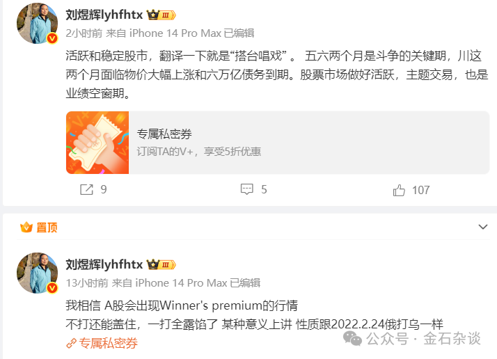 4480yy在线A片无码 刘煜辉：A股会出现胜者溢价，五六月很关键...  第1张