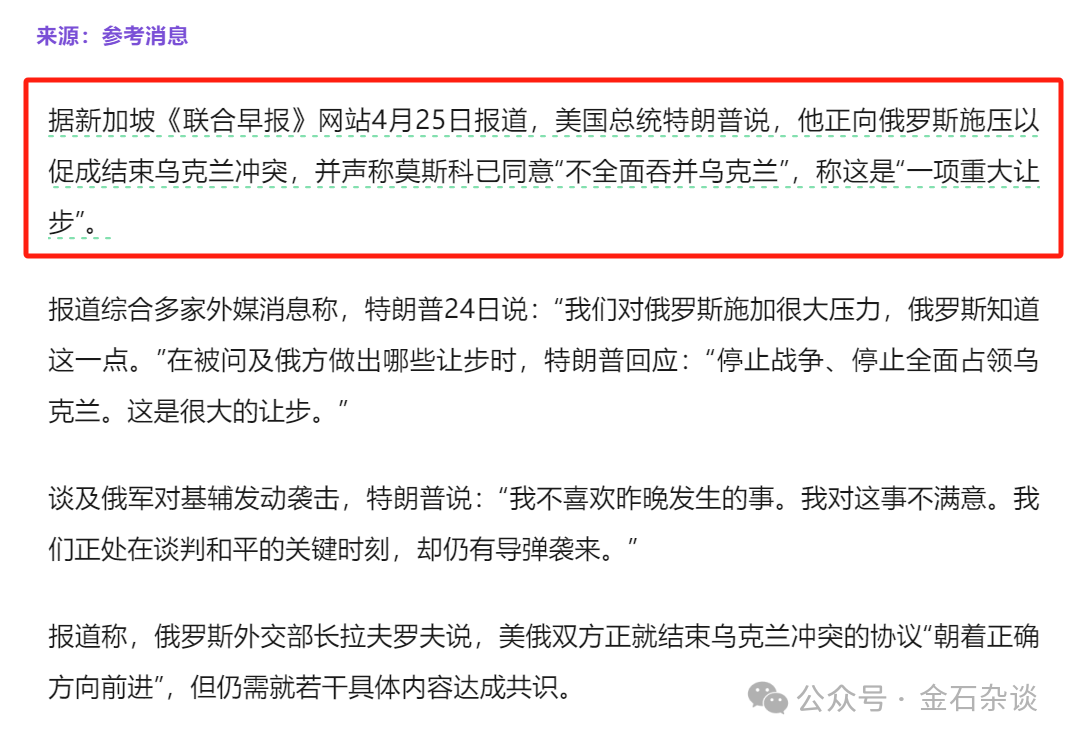 4480yy在线A片无码 刘煜辉：A股会出现胜者溢价，五六月很关键...  第2张