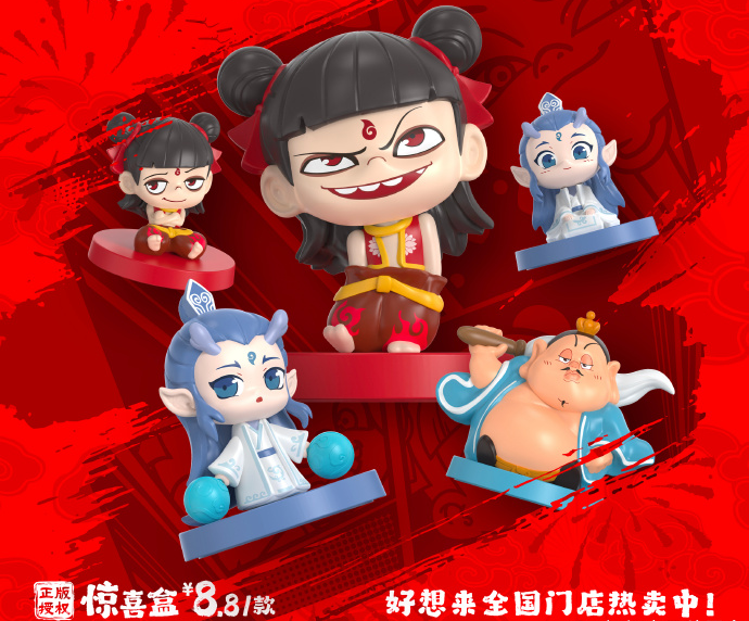 4480午夜理论免费无码 3年12倍！狂飙的零食第一妖股  第11张