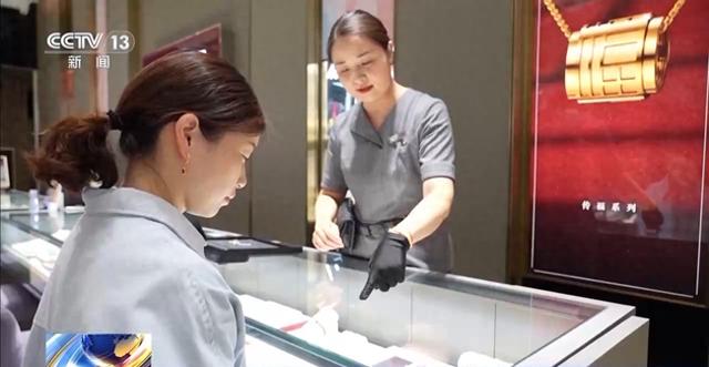 4480yy在线A片无码 金价破千，以旧换新成主流，信用卡“炒金”风险高  第1张