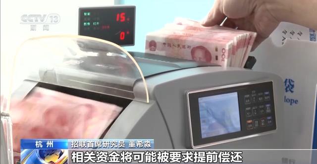 4480yy在线A片无码 金价破千，以旧换新成主流，信用卡“炒金”风险高  第6张