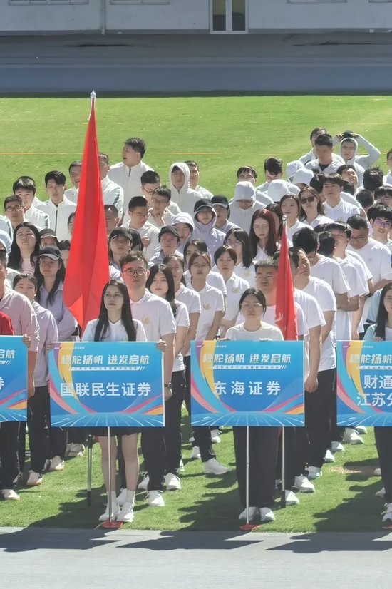 4480午夜理论免费无码 国联民生在江苏省证券业协会首届运动会上勇夺桂冠！  第2张