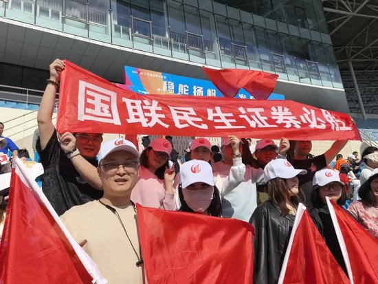 4480午夜理论免费无码 国联民生在江苏省证券业协会首届运动会上勇夺桂冠！  第4张