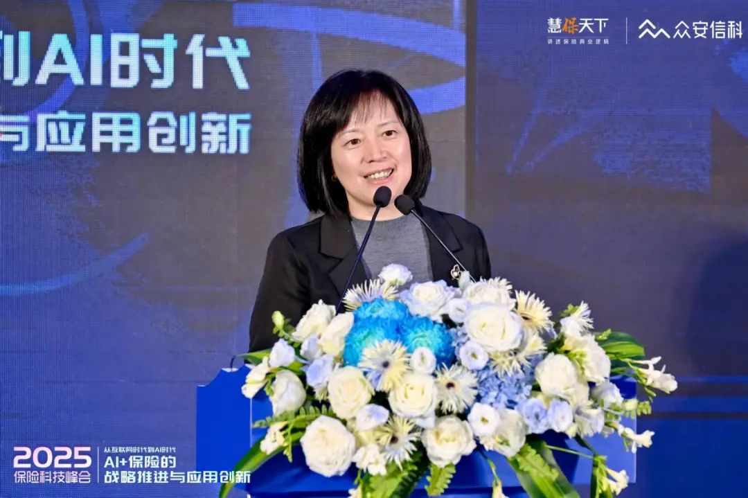 70多家险企近200位中高层，两天两场盛会，全方位解构“AI+保险”发言精华来了  第10张