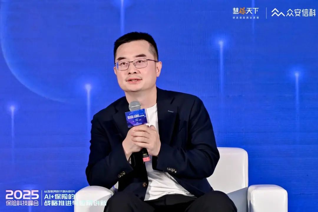 70多家险企近200位中高层，两天两场盛会，全方位解构“AI+保险”发言精华来了  第16张
