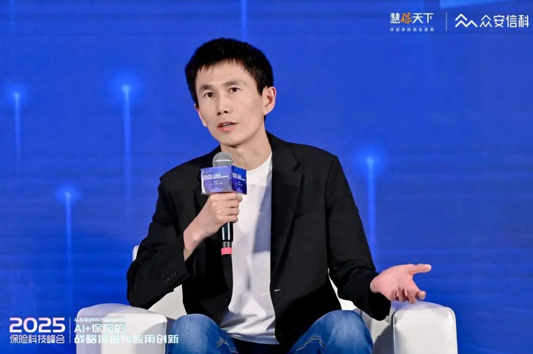 70多家险企近200位中高层，两天两场盛会，全方位解构“AI+保险”发言精华来了  第17张