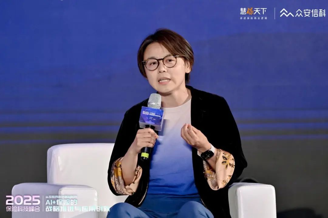 70多家险企近200位中高层，两天两场盛会，全方位解构“AI+保险”发言精华来了  第18张
