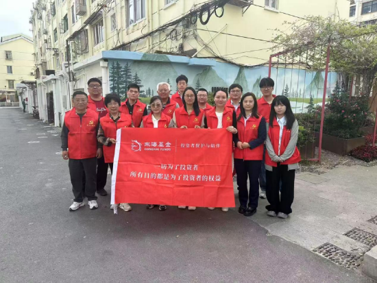 515投资者保护日|东海基金搭建“三维对话平台” 聚焦青年法律人才 开辟职业成长新赛道  第3张