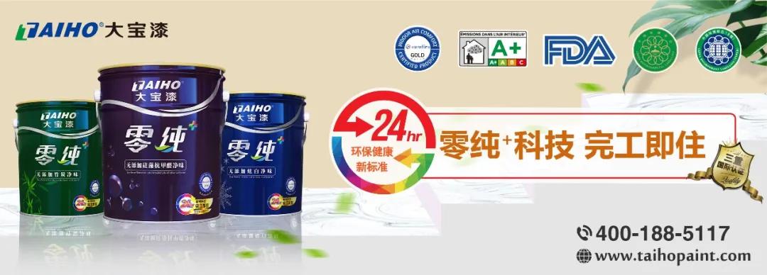 4480午夜理论免费无码 【财经】去年营收大增至近10亿，立邦/阿克苏/艾仕得为其客户  第1张