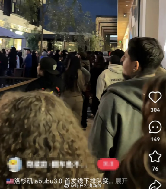 连续两天TOP1！泡泡玛特app登顶美国App Store购物榜，海外门店现场大排长龙......  第3张