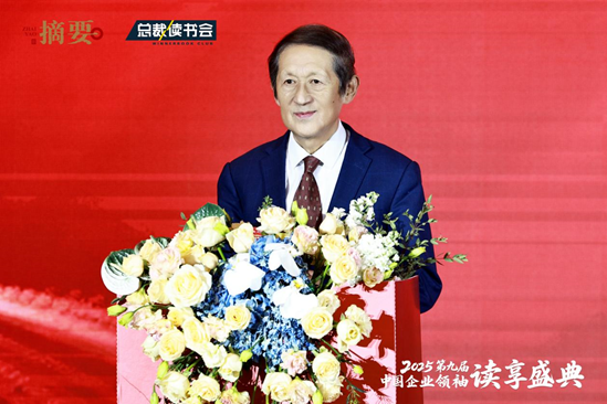 4500网约外围模特女神 孙晓华：弘扬企业家精神，建设书香企业，共建书香中国  第1张