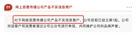 4500网约外围模特女神 成立“品牌保护办公室”，上海贵酒这是要“解决提出问题的人”？  第4张
