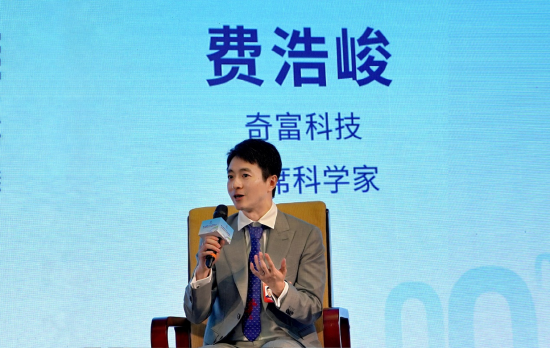 数字中国建设峰会启幕 奇富科技费浩峻详解智能体时代三大要素升级  第2张