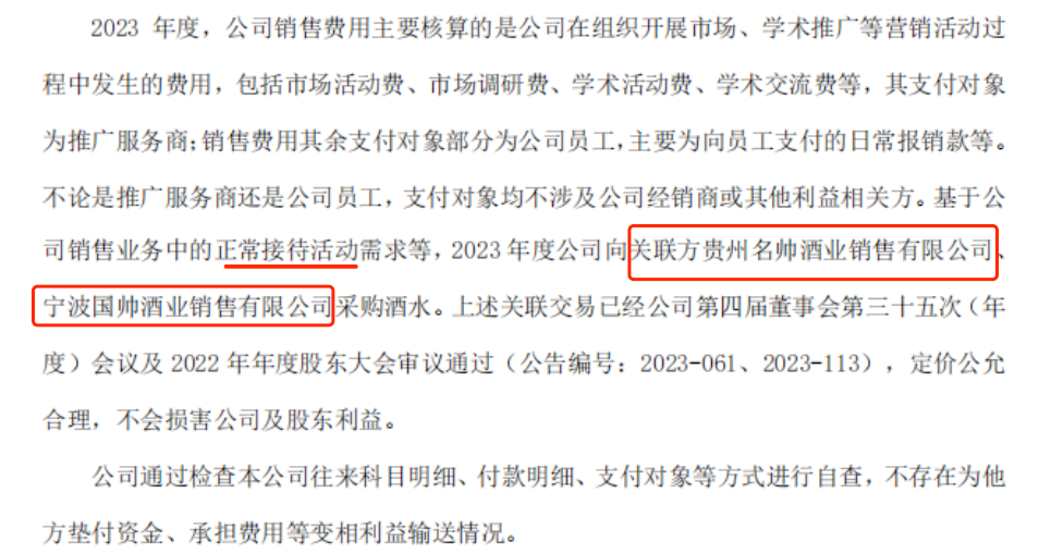 4480午夜理论免费无码 步长制药商誉大减值，带金销售质疑难消  第6张