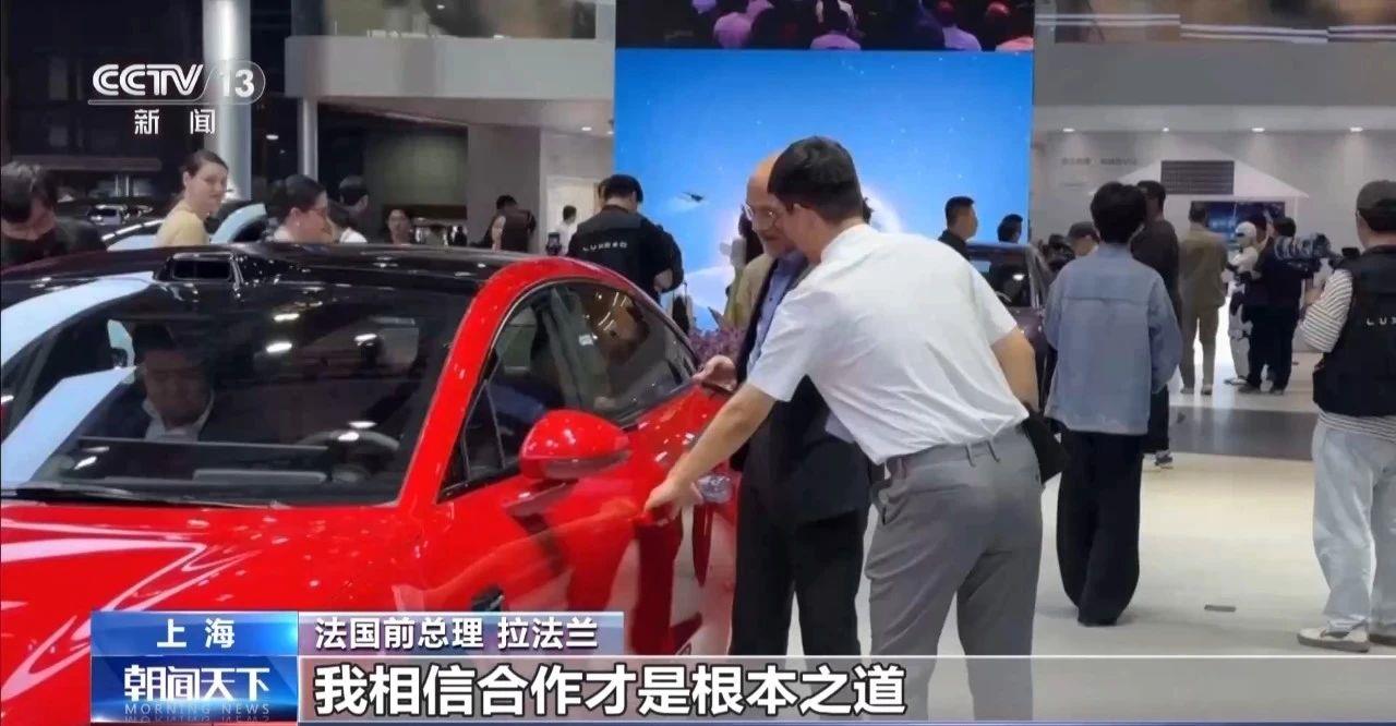 4480yy在线A片无码 全球车企，为何争相奔赴上海？  第5张