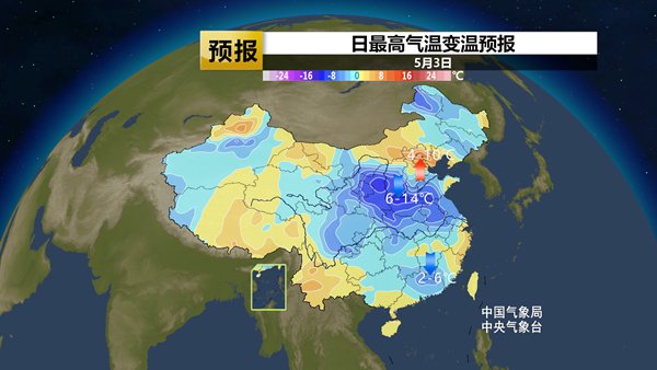4480午夜理论免费无码 假期天气将大转变 降温大风将现 南方新一轮降雨来袭  第4张
