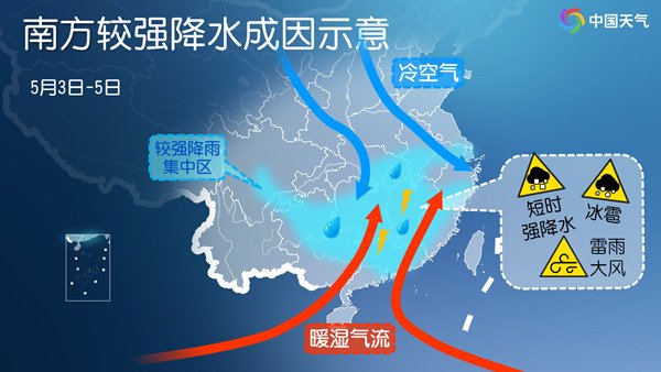 4480午夜理论免费无码 假期天气将大转变 降温大风将现 南方新一轮降雨来袭  第6张