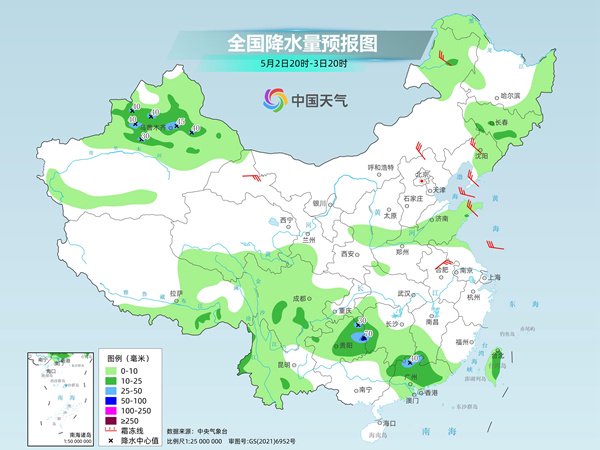 4480午夜理论免费无码 假期天气将大转变 降温大风将现 南方新一轮降雨来袭  第7张