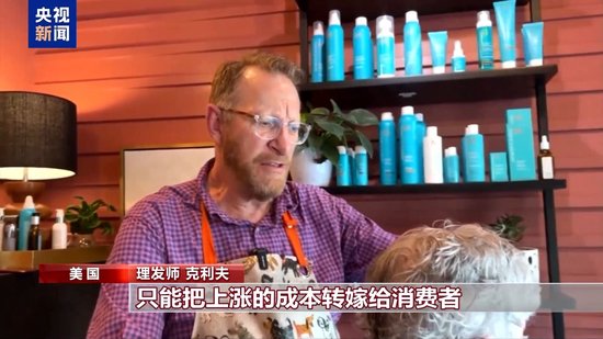 4480yy在线A片无码 “对等关税”政策刚满月 美国人从头到脚受打击  第1张