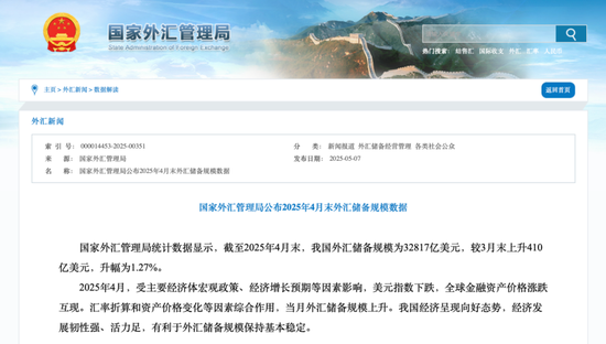 4500网约外围模特女神 4月外储规模环比上升1.27%，央行连续六个月增持黄金  第1张