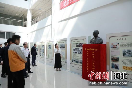 4480午夜理论免费无码 河北安平和吉林大学共建王湘浩人工智能与丝网创新联合实验室  第1张