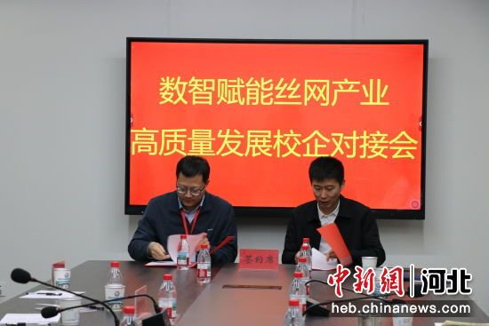 4480午夜理论免费无码 河北安平和吉林大学共建王湘浩人工智能与丝网创新联合实验室  第2张