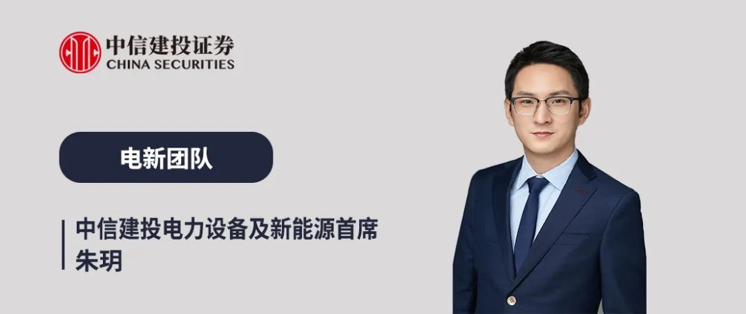 4480午夜理论免费无码 电新机构持仓再回落，向优质龙头继续集中  第1张
