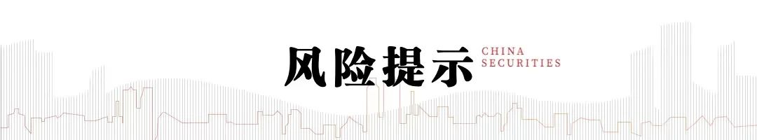 4480午夜理论免费无码 电新机构持仓再回落，向优质龙头继续集中  第9张