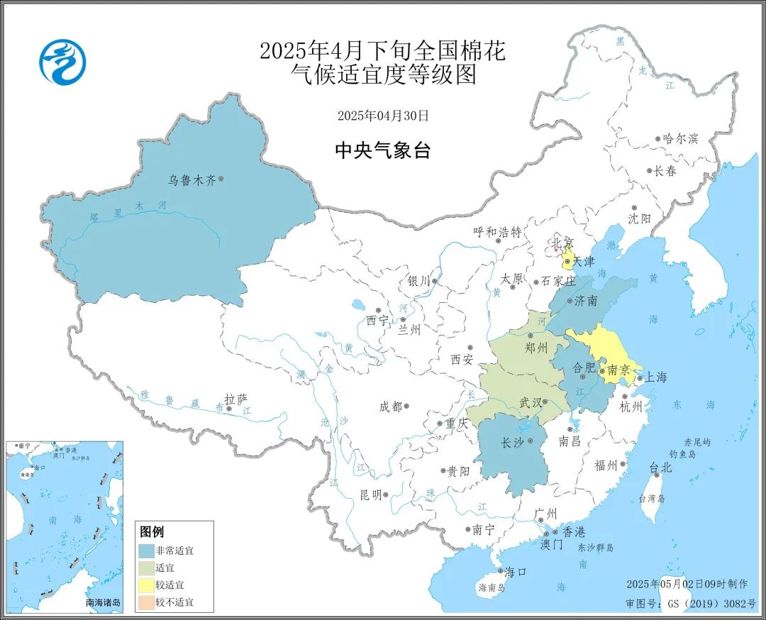 4500网约外围模特女神 气象预警：2025年4月下旬棉花发育期  第5张