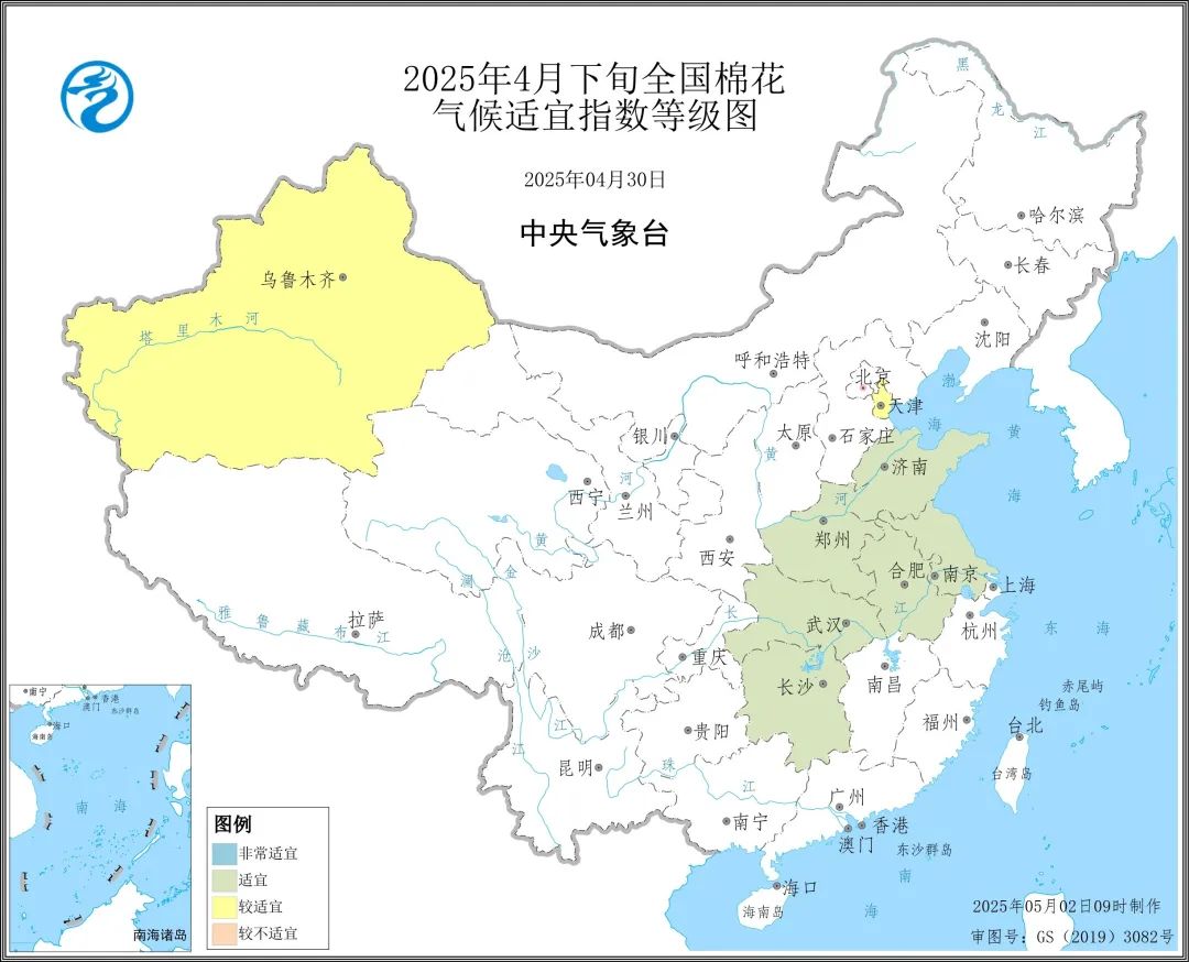 4500网约外围模特女神 气象预警：2025年4月下旬棉花发育期  第6张