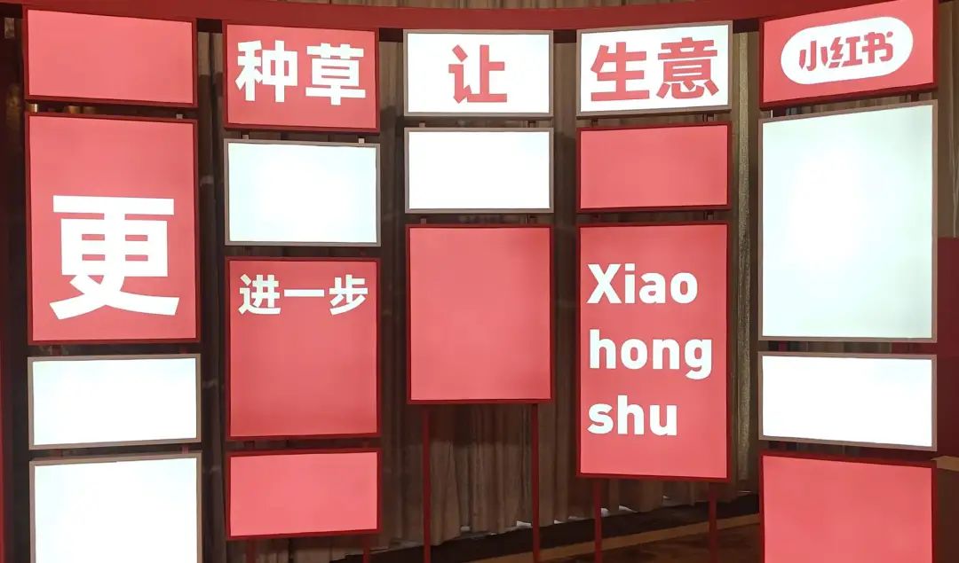 4480午夜理论免费无码 为“淘天”种草，小红书留下了什么？  第3张