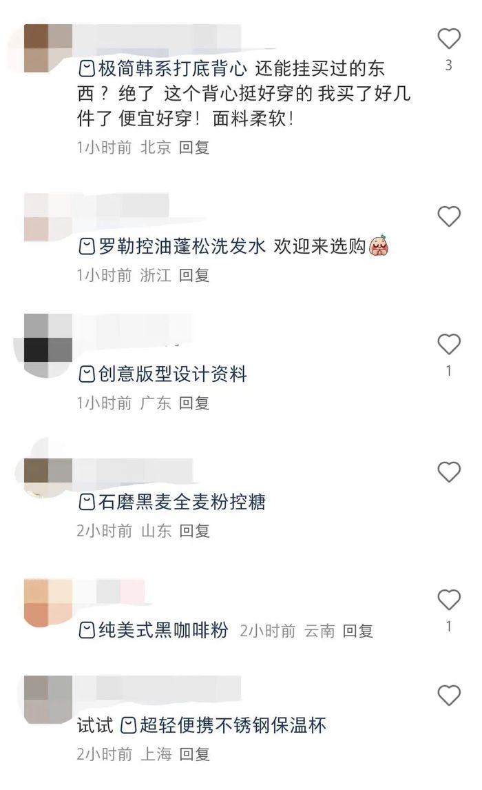 4480午夜理论免费无码 为“淘天”种草，小红书留下了什么？  第7张