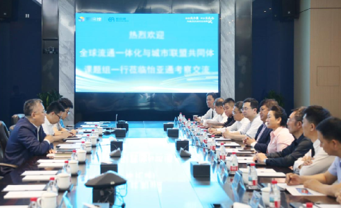 4480yy在线A片无码 全球流通一体化与城市联盟共同体课题组一行莅临怡亚通考察交流  第5张