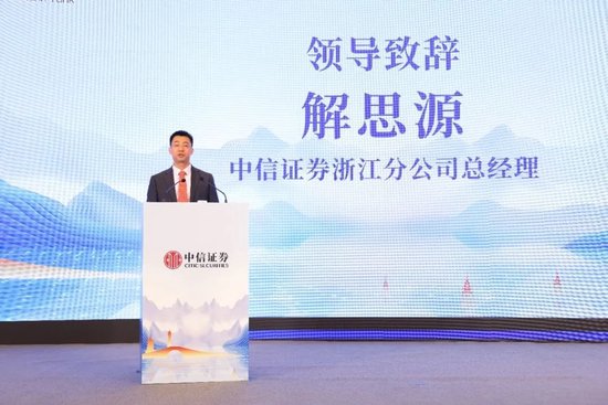 4480yy在线A片无码 聚焦前沿科技投资机遇｜中信证券举办“智能新时代”论坛  第3张