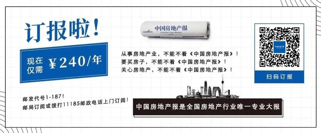 4500网约外围模特女神 上海土拍“退烧”：保利置业杀回杨浦，中铁建落子松江  第2张