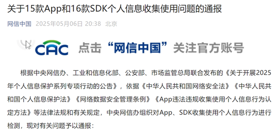 4480yy在线A片无码 通报违规|金仕达  第1张