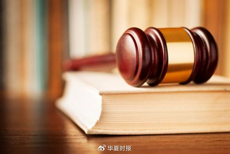 4480午夜理论免费无码 金力泰信披延迟又遭立案停牌，高管增持“爽约”遭百名投资人索赔  第1张