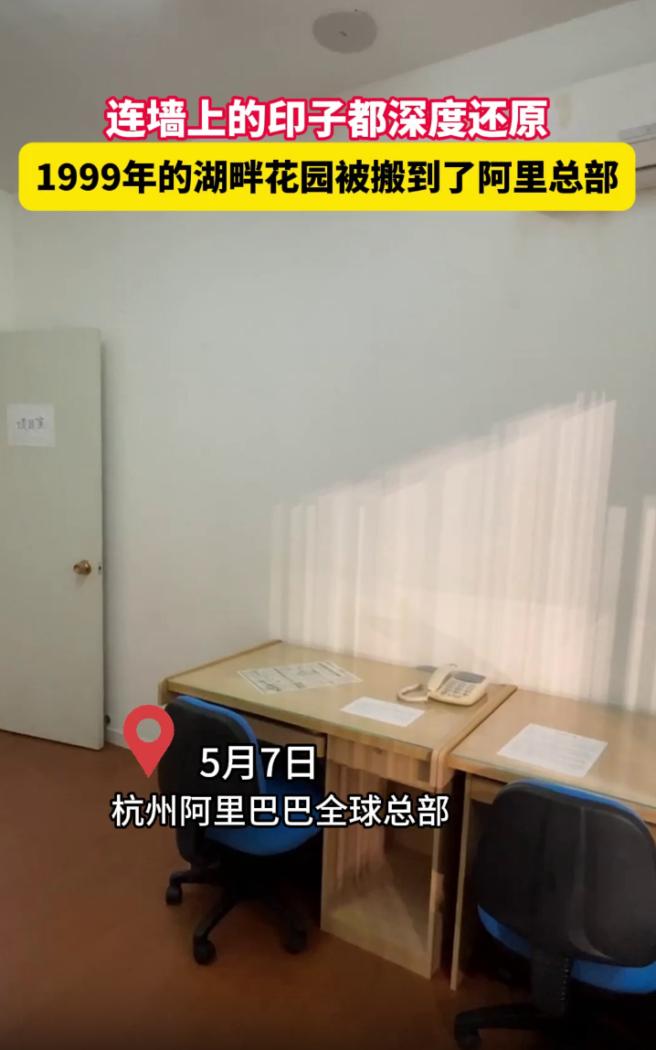 4480午夜理论免费无码 马云今日回归阿里？本人回应：没听说  第3张