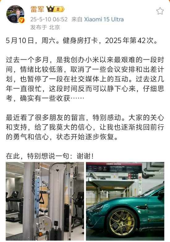 4480午夜理论免费无码 雷军：过去一个多月系小米创办以来至暗时刻，感谢公众支持  第1张