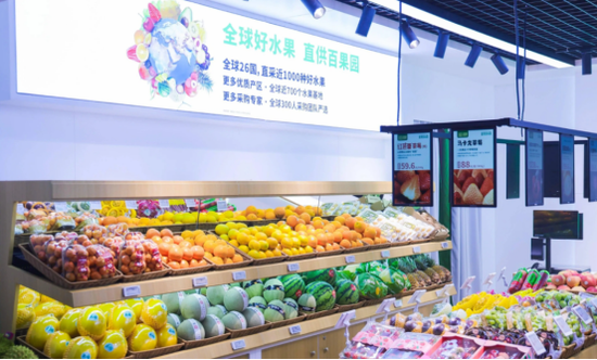 4500网约外围模特女神 狂亏4亿，一年关店近千家：百果园，割不动了  第4张