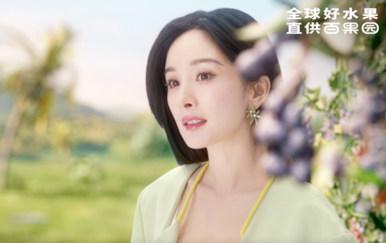 4500网约外围模特女神 狂亏4亿，一年关店近千家：百果园，割不动了  第10张