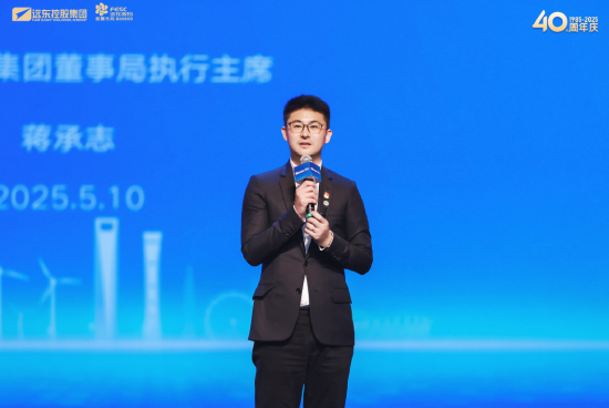 4480午夜理论免费无码 远东控股蒋承志：中国企业正处于黄金发展期，风华正茂  第1张