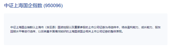 4500网约外围模特女神 汇添富  上海电气：ETF换购疑云！ 第3张