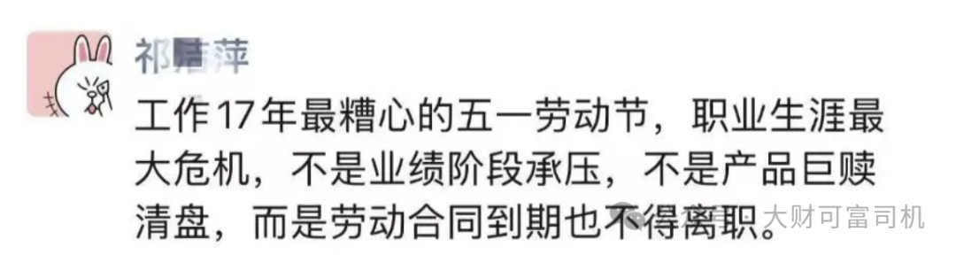 4480午夜理论免费无码 最美基金女神祁洁萍“不能有效履职”！内情曝光！  第5张