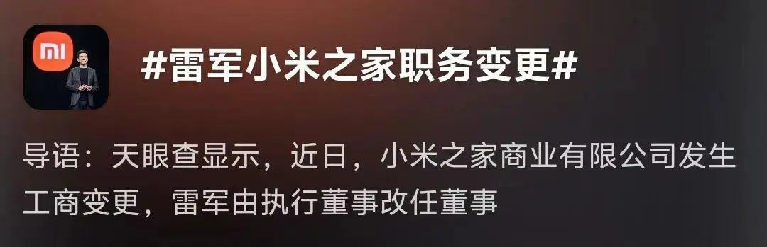 4480午夜理论免费无码 陷“虚假宣传”争议，大批小米车主要求退车！雷军突然发声  第3张