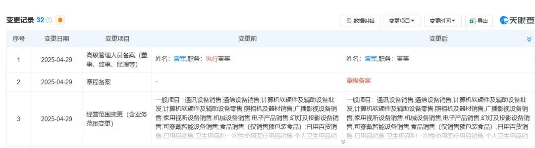 4480午夜理论免费无码 陷“虚假宣传”争议，大批小米车主要求退车！雷军突然发声  第4张