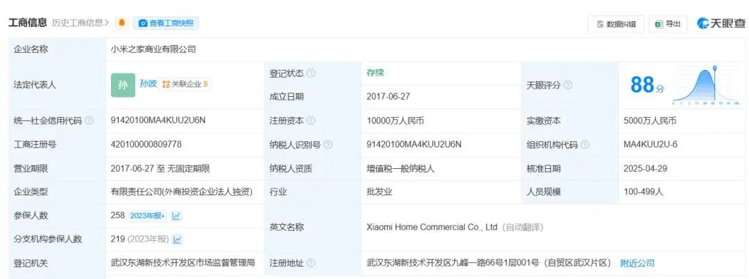 4480午夜理论免费无码 陷“虚假宣传”争议，大批小米车主要求退车！雷军突然发声  第5张